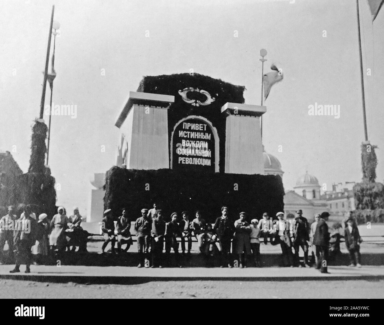 Der Platz wurde früher als 'Peter's Square", nach dem Der Bronzene Reiter Denkmal von Katharina die Große im Jahr 1782 errichtet, die Peter der Große bekannt. 1925 wurde der Ort umbenannt in "ecembrist Square", der 100-Jahrfeier der Decembrist Revolte gegen die imperiale Macht zu markieren. Es ist jetzt als Senats-rock Square" bekannt. Stockfoto