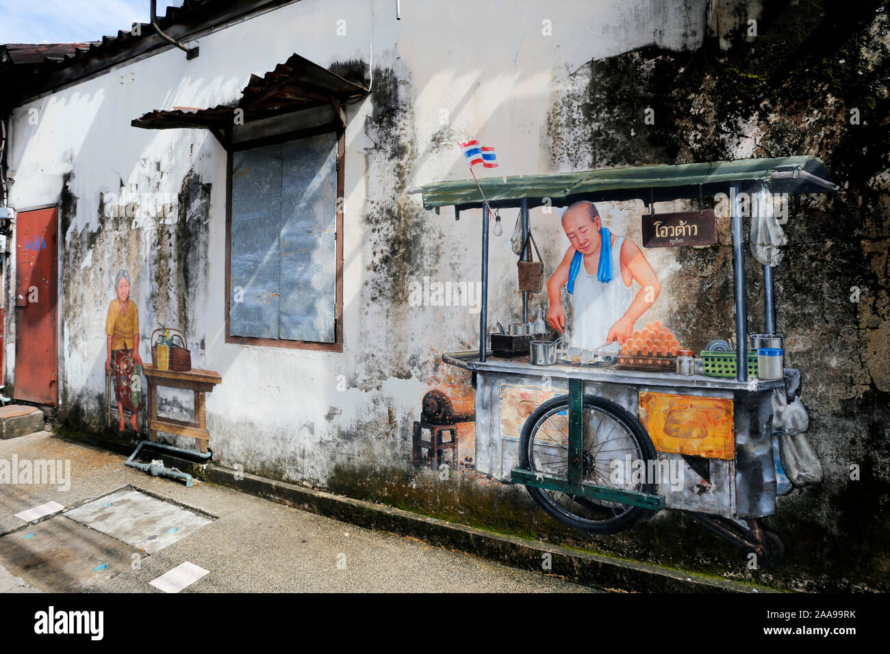 Street Art, Phuket Town, Thailand Stockfoto