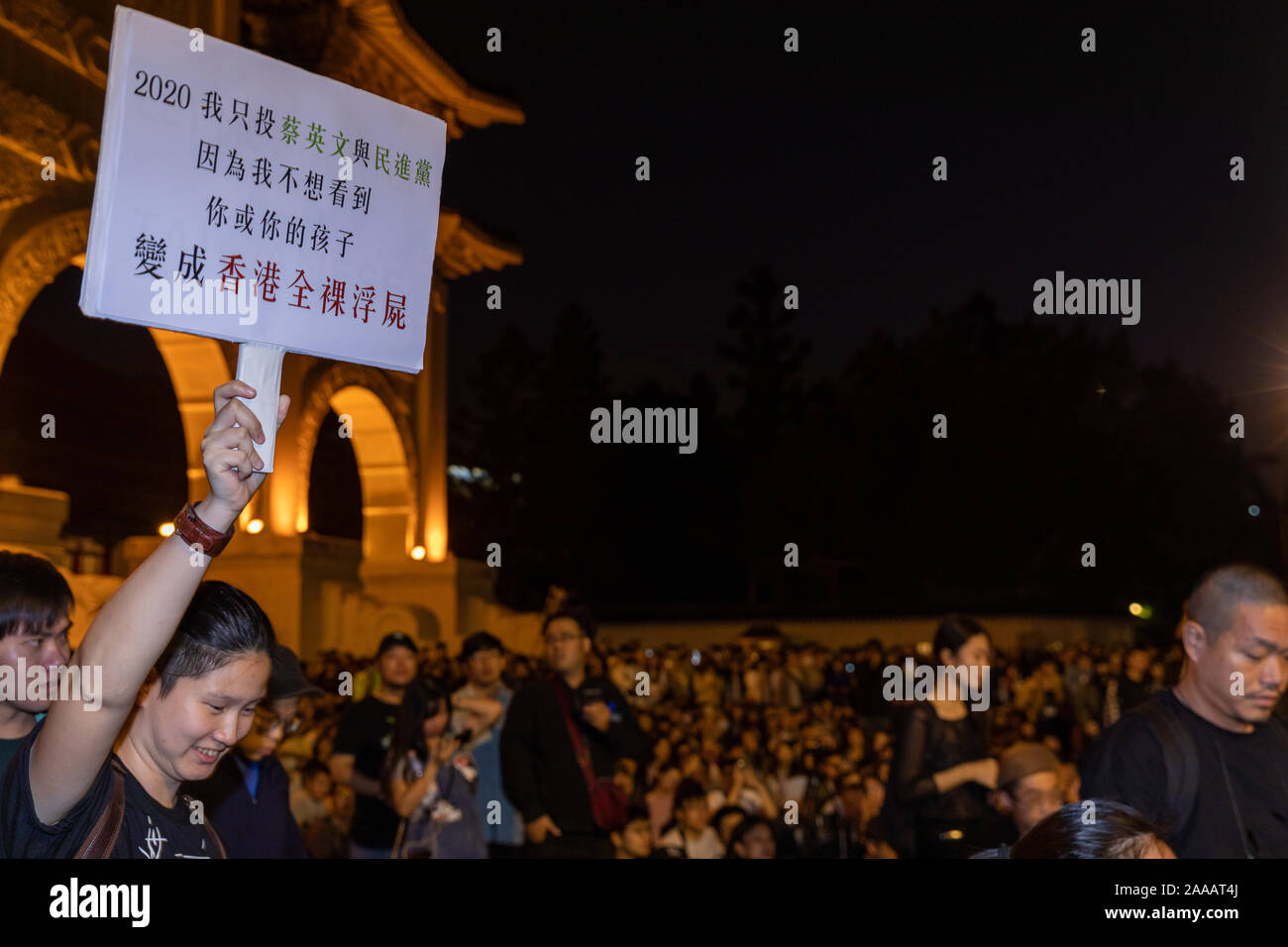 Am 17. November 2019 Tausende von Taiwan zu einem Konzert zur Unterstützung der Hong Kong pro Demokratie/Freiheit Demonstranten am Platz der Freiheit in Taipeh. Eine Reihe von berühmten Taiwanesischen Pop Stars am Fall spielte Stockfoto