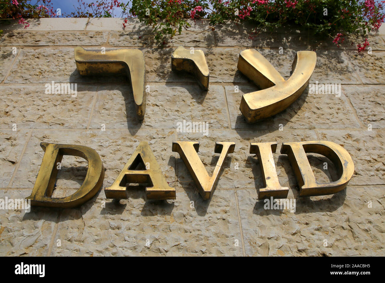 Jerusalem, Israel. 16 Mai, 2018. Goldenen Buchstaben mit dem Hub David hängen am Eingang der Stadt. Von David. Es ist die älteste bewohnte Teil von Jerusalem und ist die wichtigste archäologische Stätte der biblischen Jerusalem. Quelle: Stephan Schulz/dpa-Zentralbild/ZB/dpa/Alamy leben Nachrichten Stockfoto