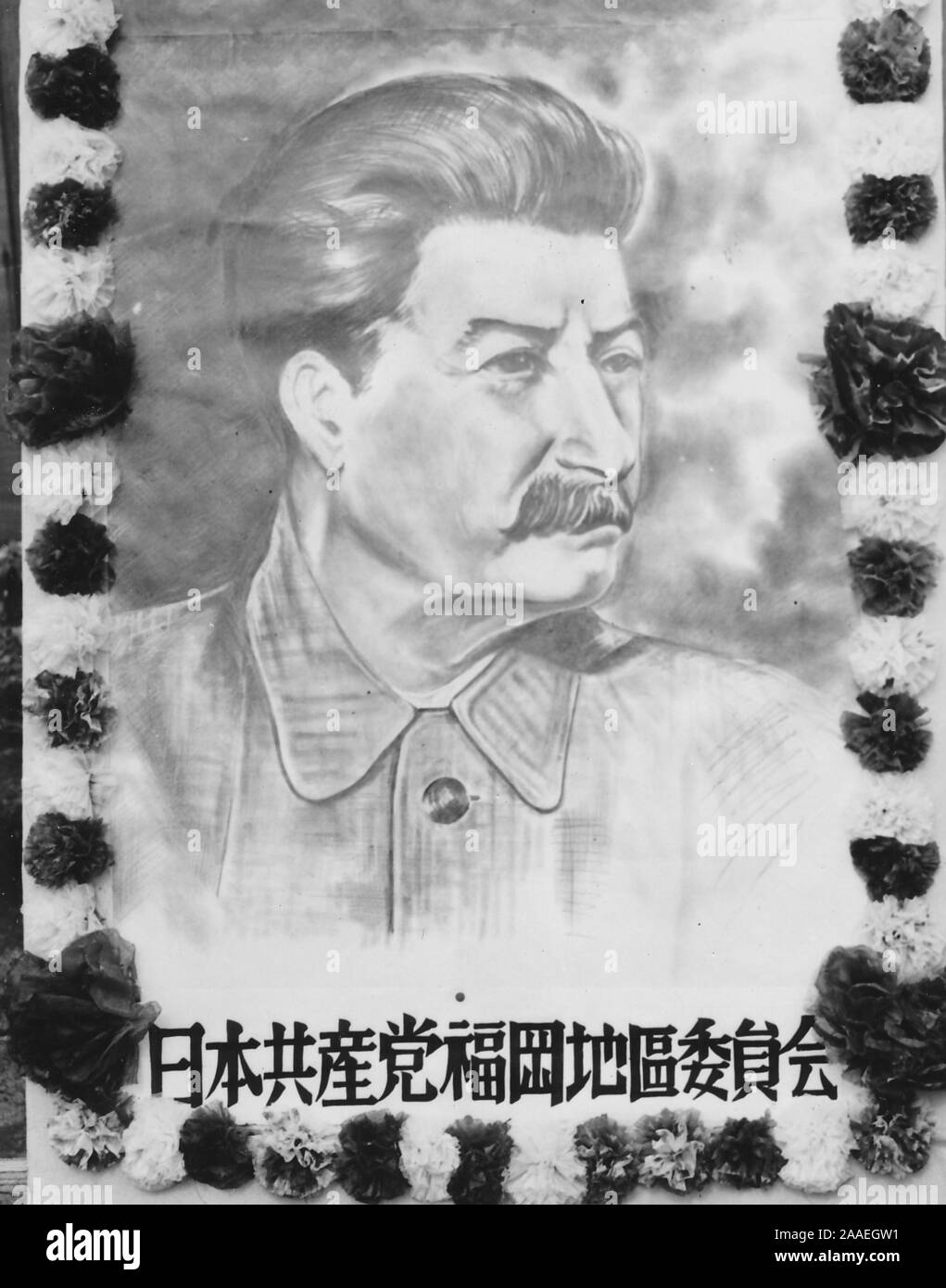 Plakat mit der Darstellung eines drei-viertel Profil Porträt der Sowjetischen kommunistischen Führer Joseph Stalin, mit einem floralen Grenze und eine Beschriftung mit dem Zeichen für die Kommunistische Partei Japans (Nihon Kyosan-zu) und Fukuoka, in der Präfektur Fukuoka, Japan, 1950. () Stockfoto