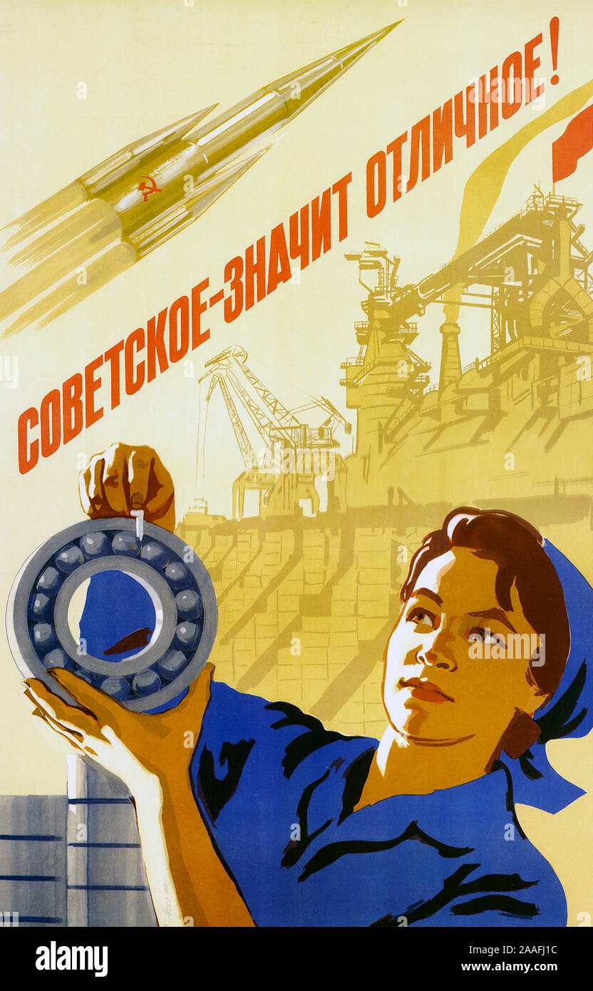 Sowjetische bedeutet seine AUSGEZEICHNET! Russische Poster über 1950 Stockfoto