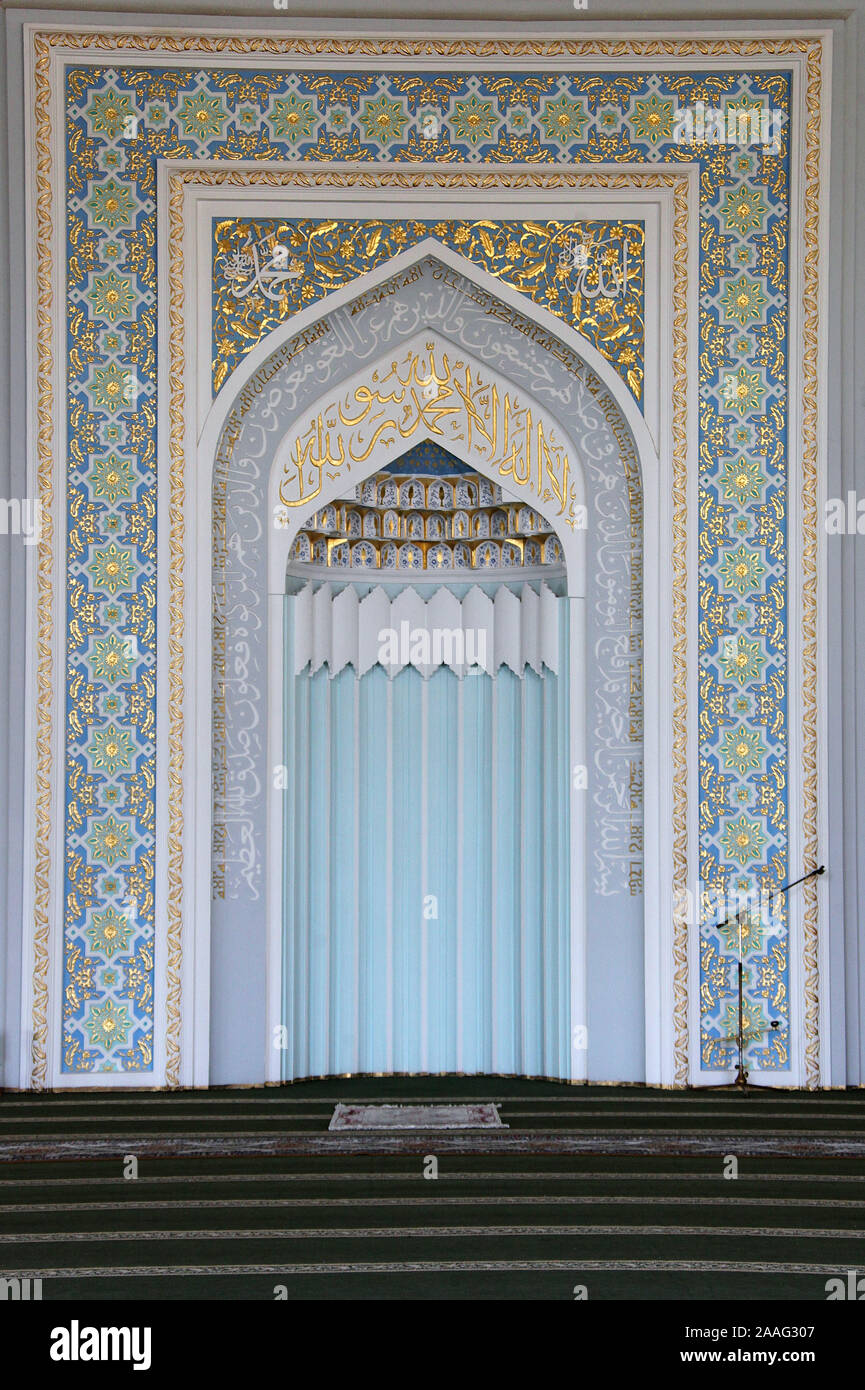 Qibla Wand in Hazrat Imam Moschee Stockfoto