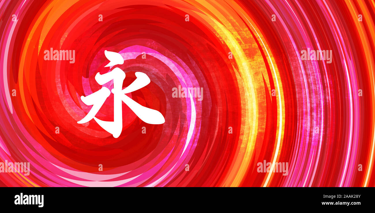 Für immer Chinesisches Symbol in Kalligraphie auf Rot Orange Hintergrund Stockfoto