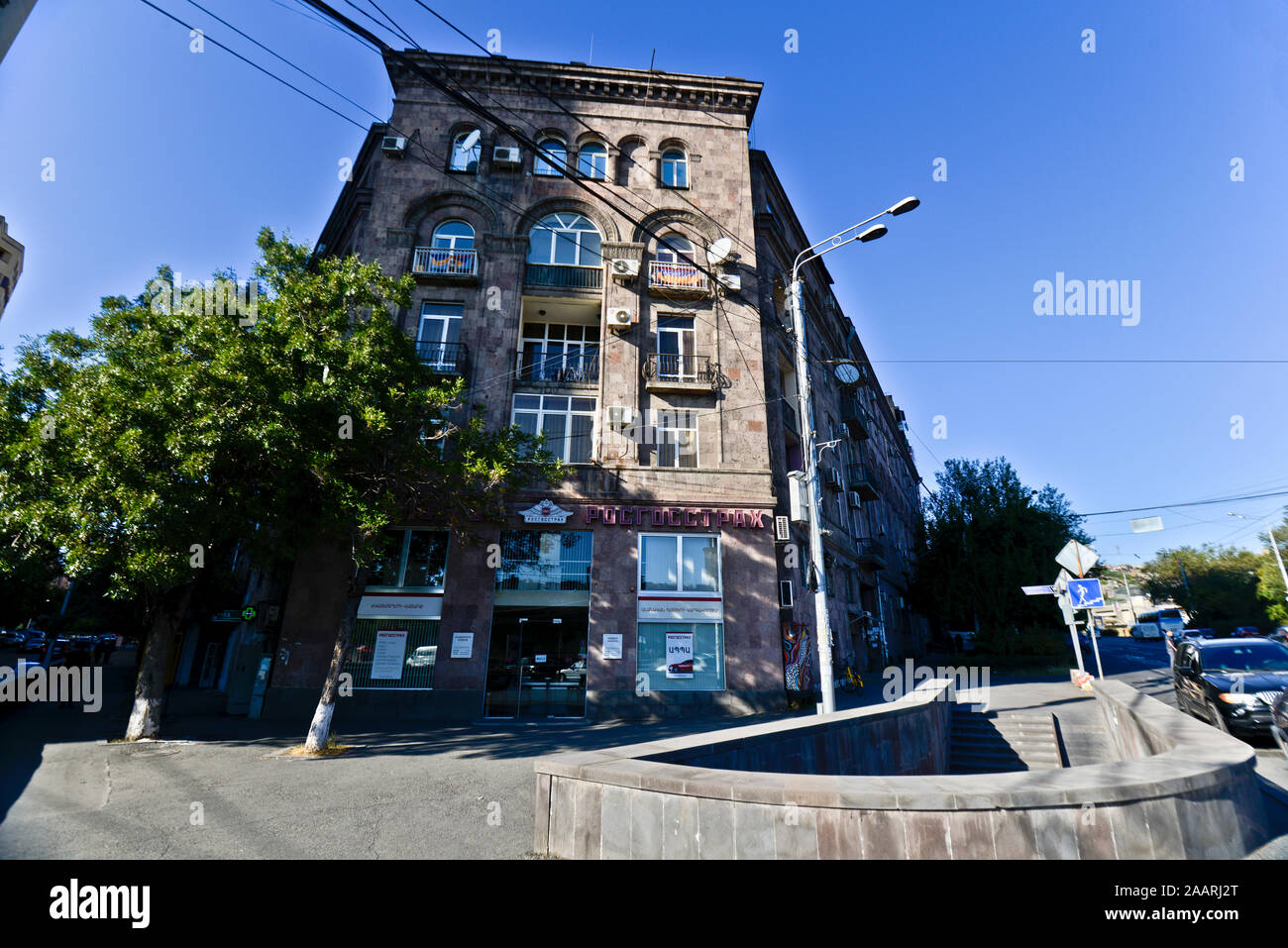 Rosgosstrakh Bank, Jerewan, Armenien Stockfoto