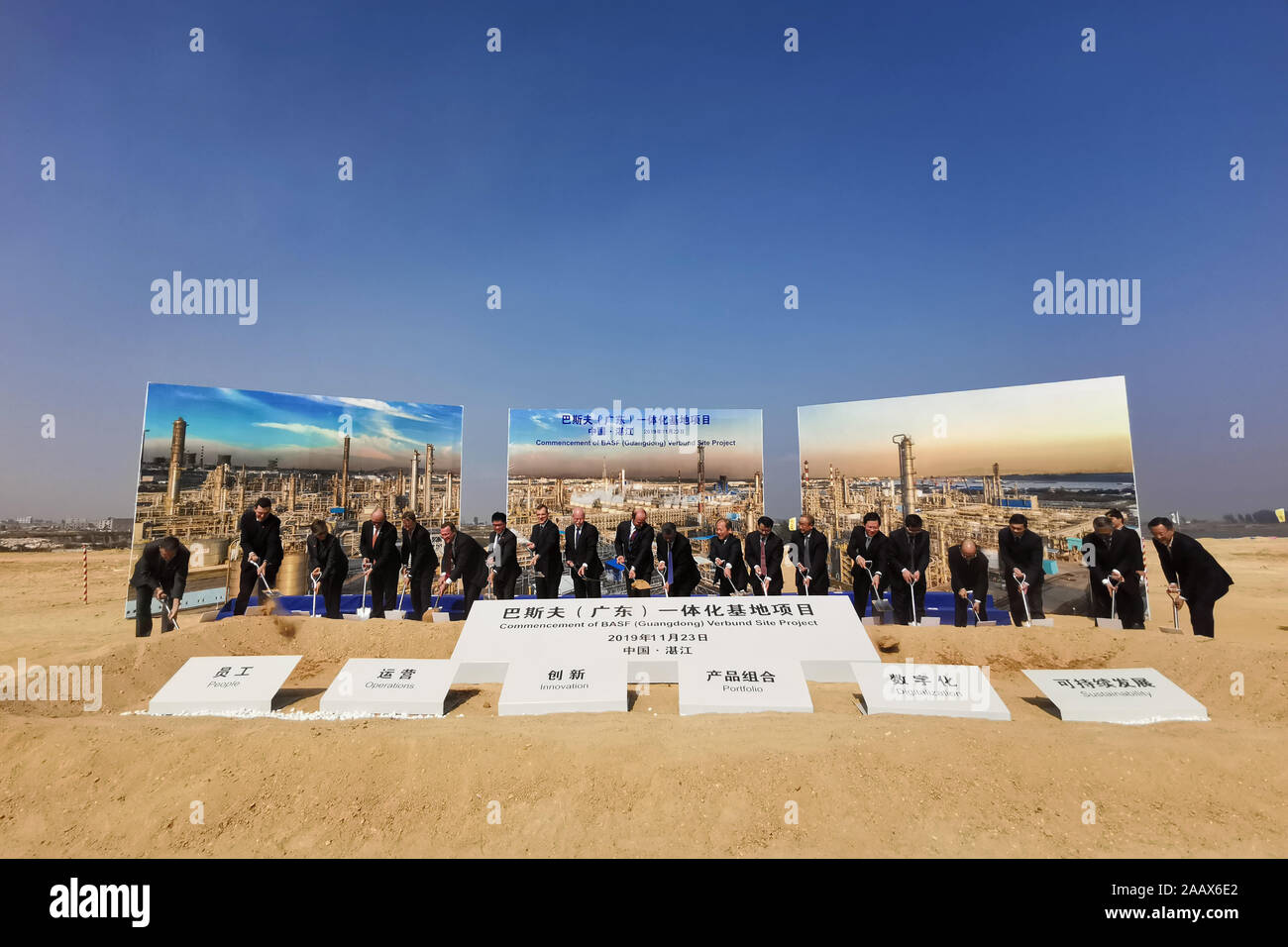 Peking, China. 23 Nov, 2019. Foto an November 23, 2019 zeigt den Beginn der BASF (Guangdong) Verbundstandort Projekt in Zhanjiang, im Süden der chinesischen Provinz Guangdong. Credit: Li Jiale/Xinhua/Alamy leben Nachrichten Stockfoto