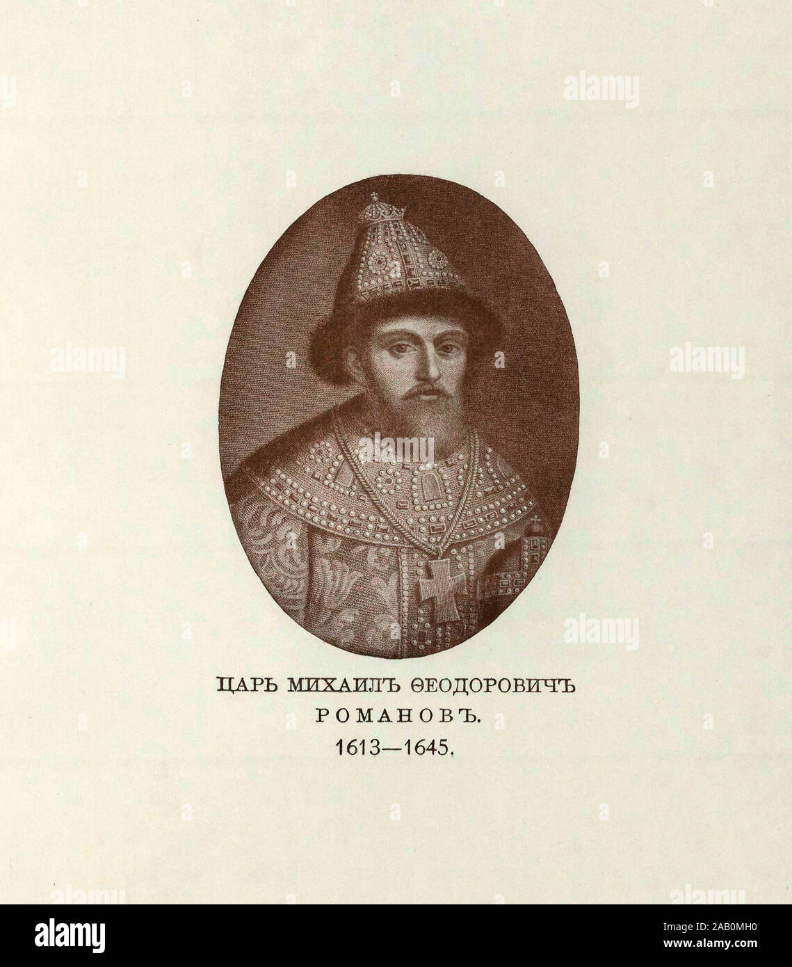 Michael (Michail Romanow Fyodorovich) (1596-1645) wurde der erste russische Zar des Hauses Romanow nach dem zemskiy Sobor von 1613 gewählten Hi Stockfoto Michael (Michail Romanow Fyodorovich) (1596-1645) wurde der erste russische Zar des Hauses Romanow nach dem zemskiy Sobor von 1613 gewählten Hi Stockfoto