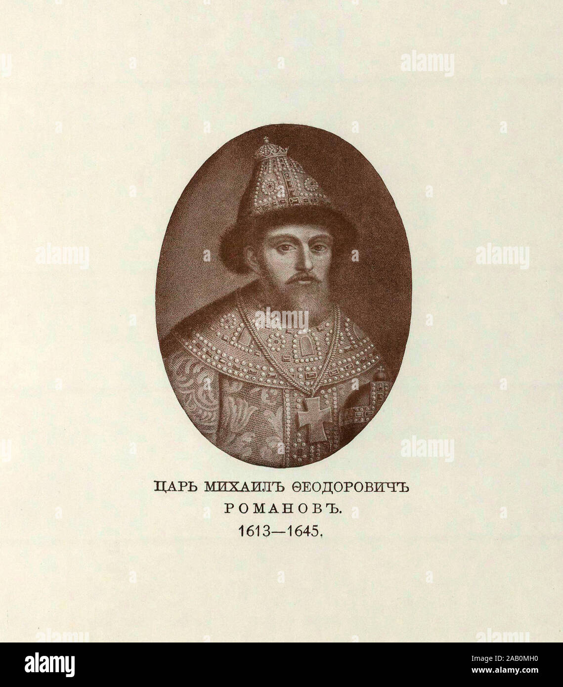Michael (Michail Romanow Fyodorovich) (1596-1645) wurde der erste russische Zar des Hauses Romanow nach dem zemskiy Sobor von 1613 gewählten Hi Stockfoto