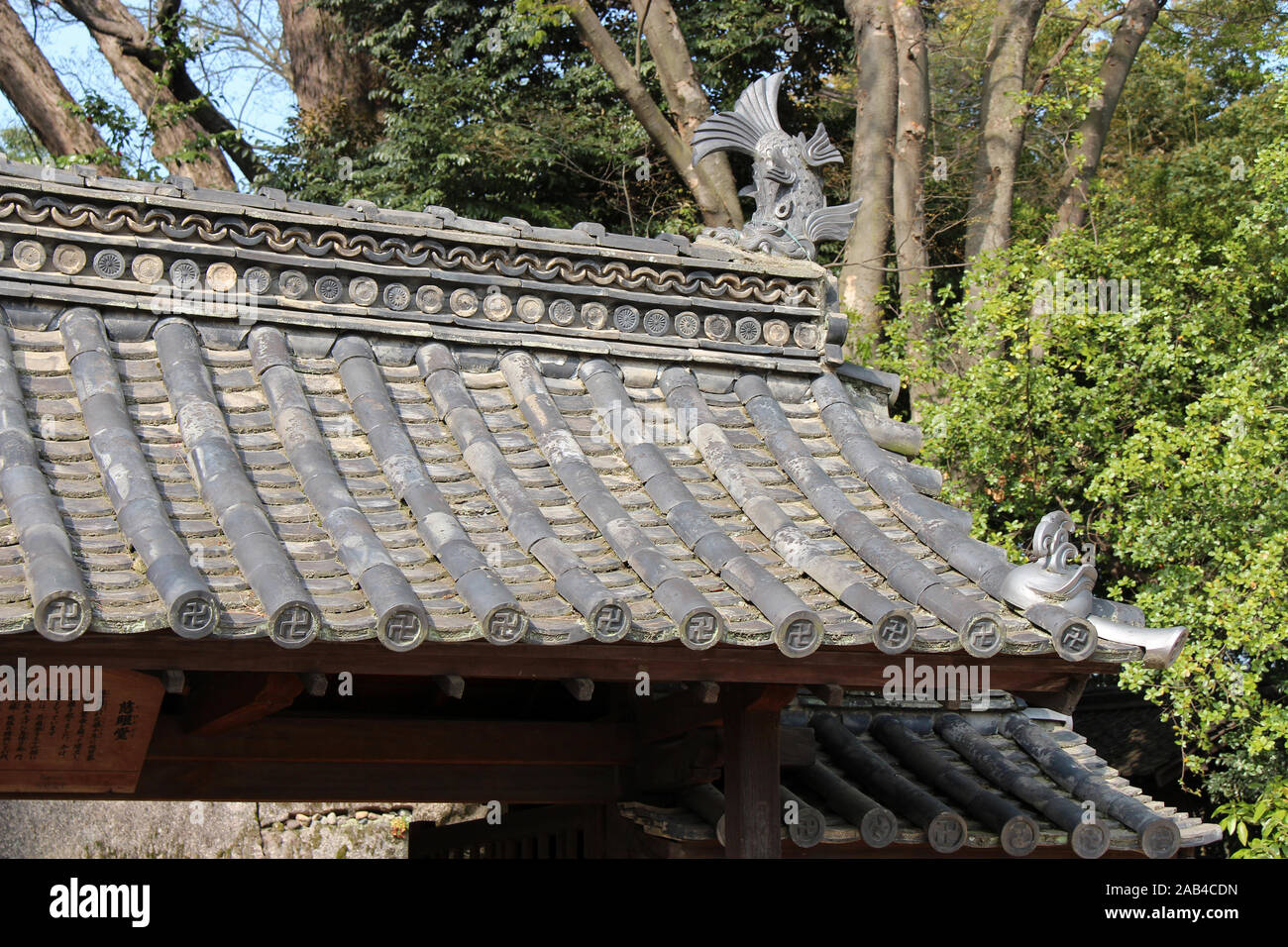 Pavillon in einem Park in Okayama in Japan Stockfoto