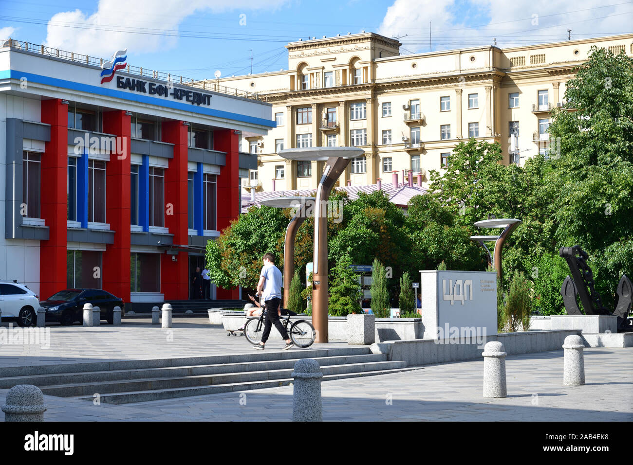 Moskau, Russland - 02. Juni. 2019. BFG Loan Bank auf einem Caesar Kunikov Platz Stockfoto