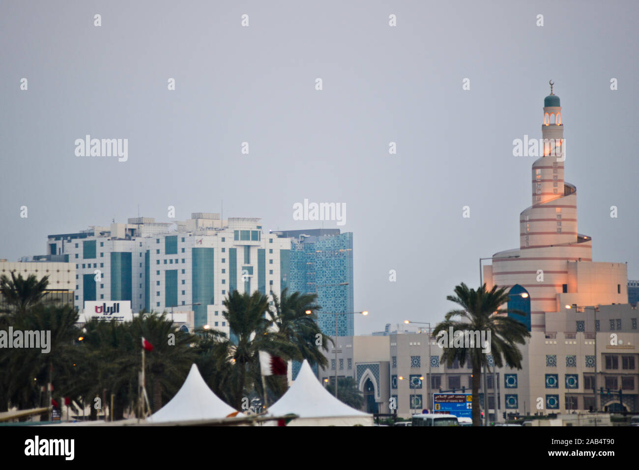 Abdulla Bin Zaid Al Mahmoud Islamischen Kulturzentrum, Doha, Qatar Stockfoto