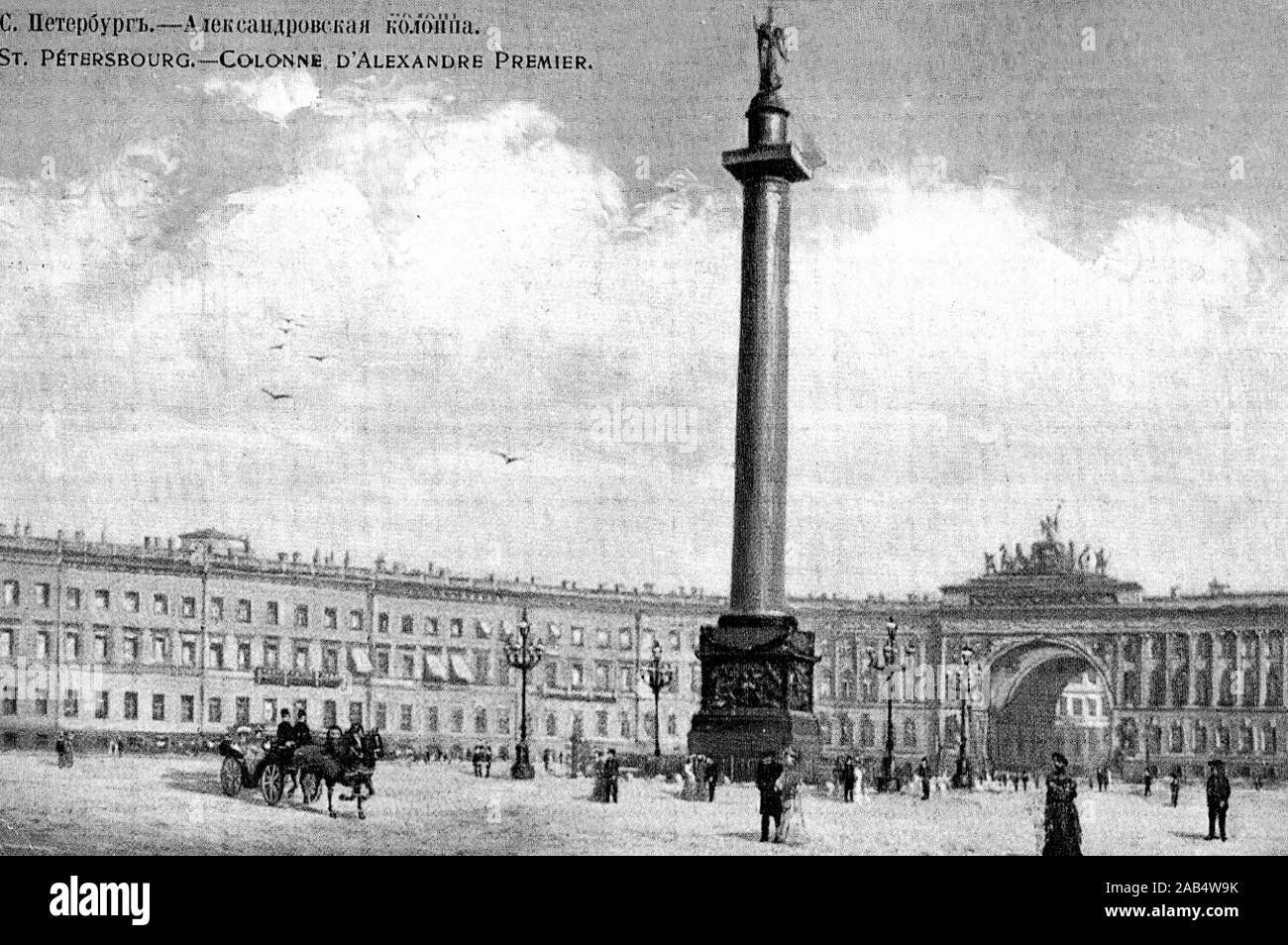 Historische postacard. St. Petersburg, Russland, 1901 Stockfoto