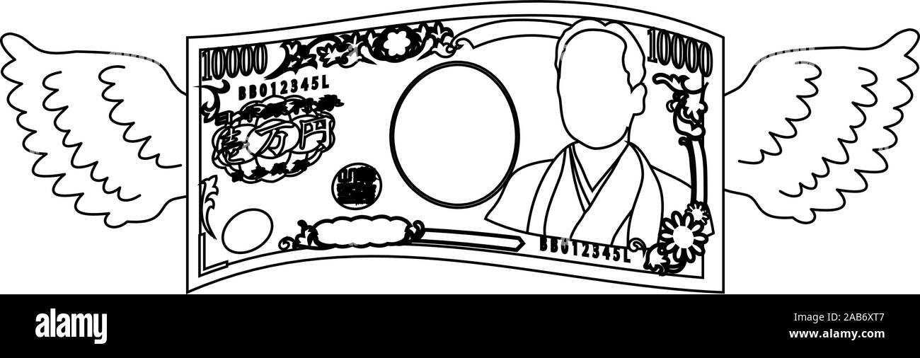Dies ist eine Abbildung der gefiederten verformt Japans 10000 Yen Hinweis Stock Vektor