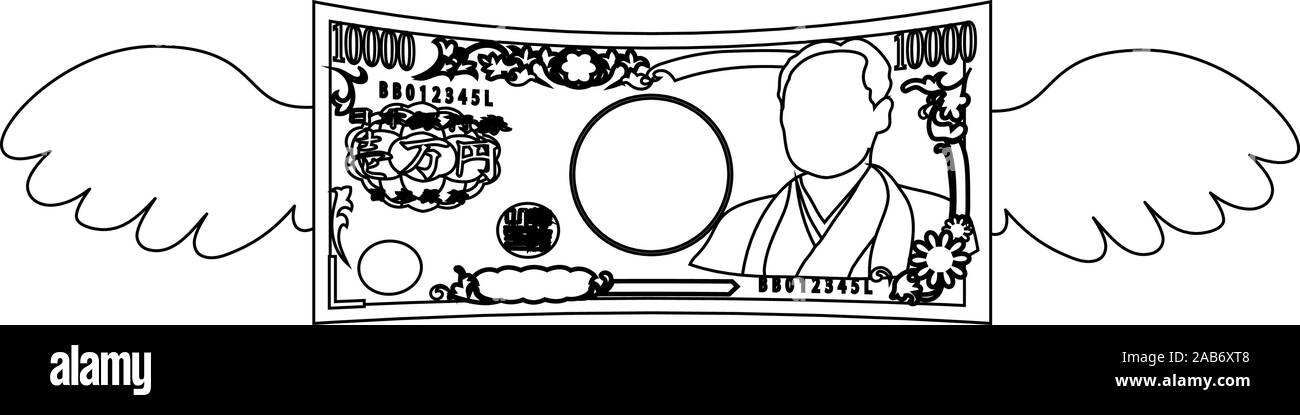 Dies ist eine Abbildung der gefiederten verformt Japans 10000 Yen Hinweis Stock Vektor