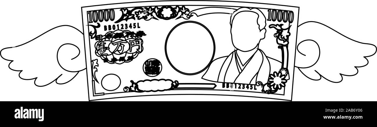 Dies ist eine Abbildung der gefiederten verformt Japans 10000 Yen Hinweis Stock Vektor