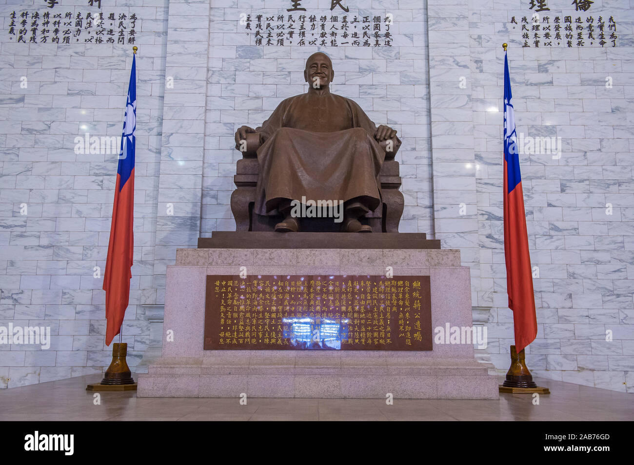 Die Nationale Chiang Kai-shek Gedenkhalle in Taipei Taiwan Stockfoto