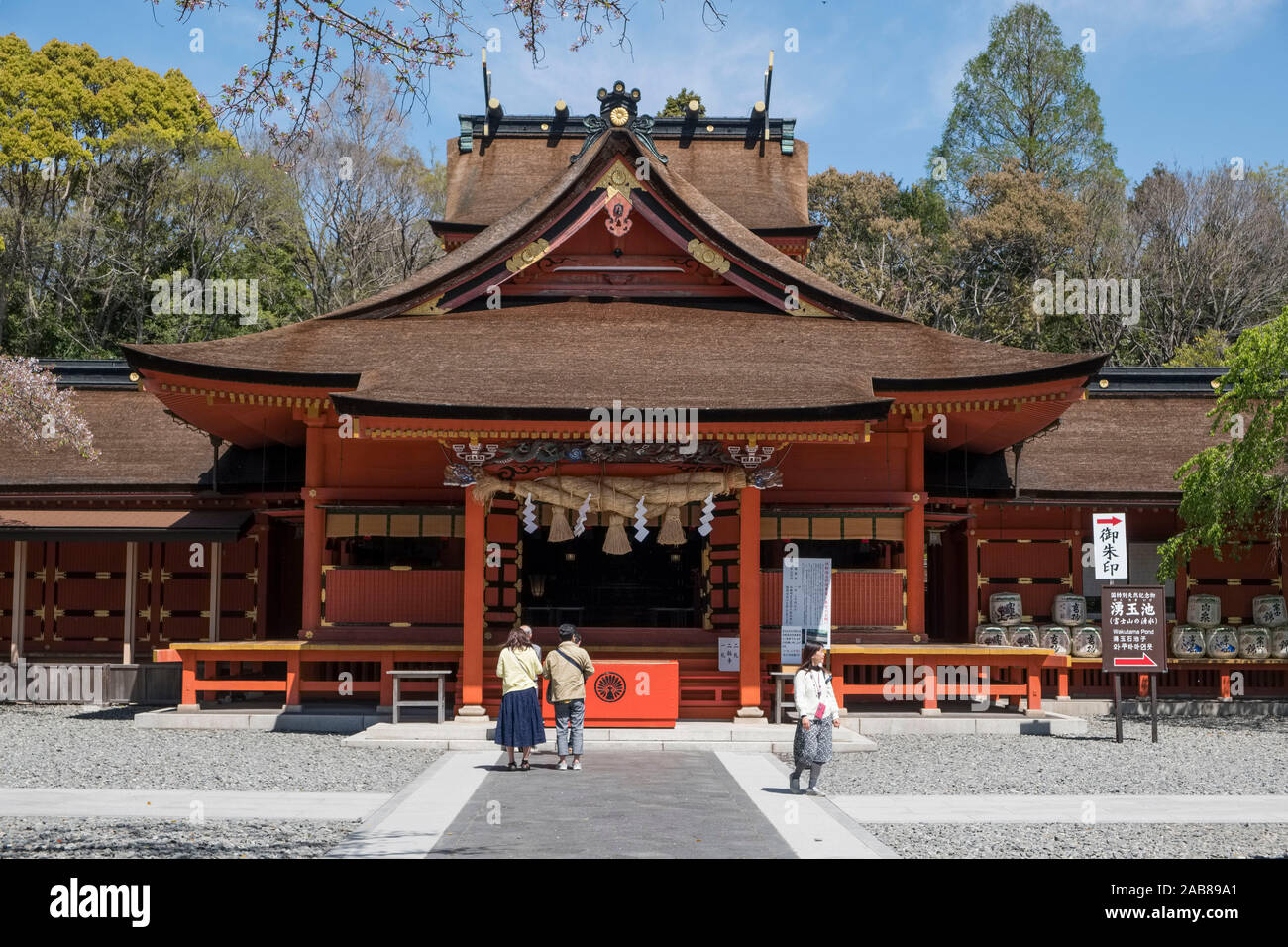 Japan, Fujinomiya: Sengen - Fujisan Hongu Taisha Shrine Stockfoto
