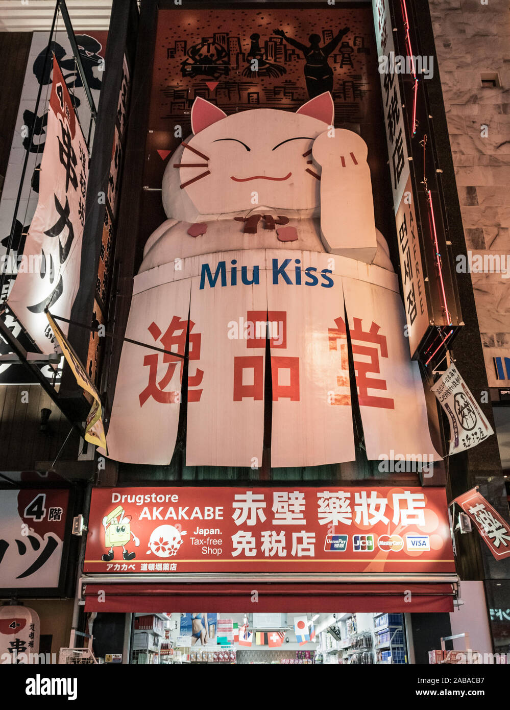 Apotheke Storefront bei Nacht in Dotonbori Nachbarschaft in Osaka, Japan Stockfoto