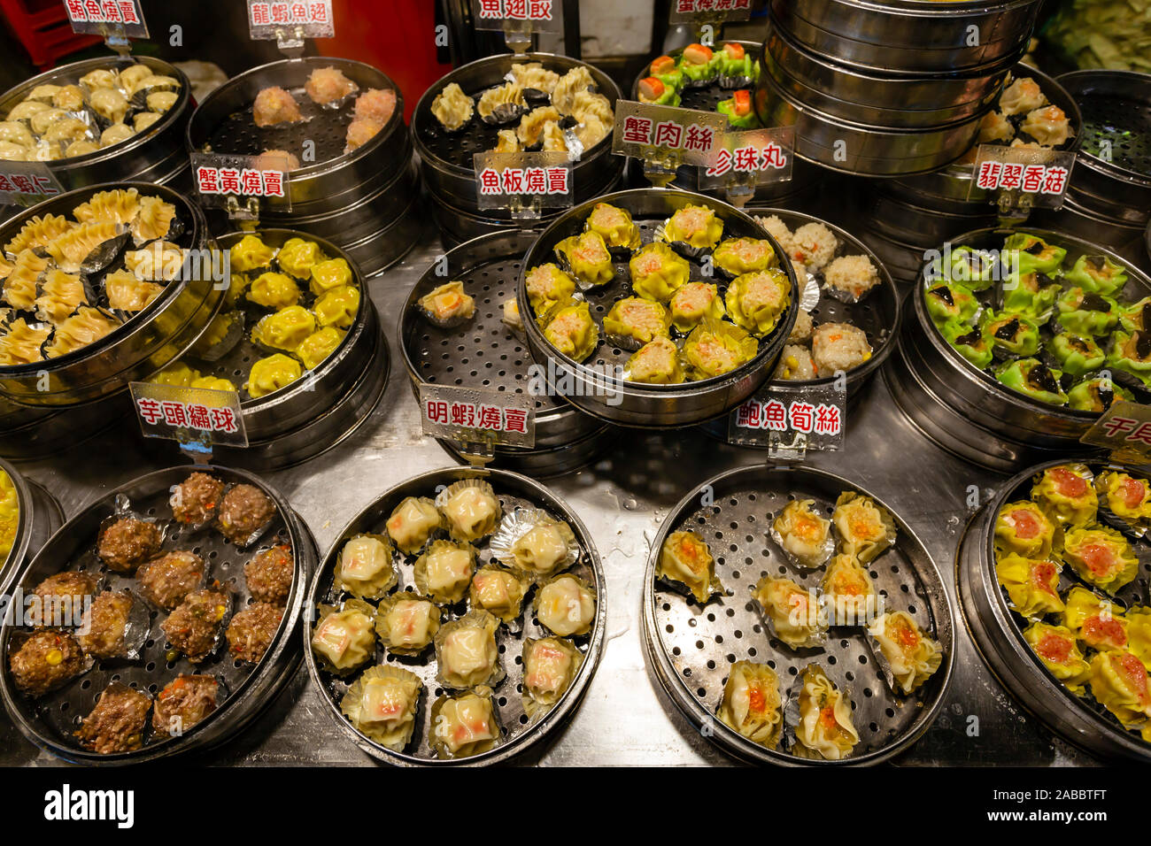 Eine große Auswahl an Dim Sum Knödeln zu einem Street Food in Zhongli nahe Markt in Taoyuan, Taiwan. Stockfoto