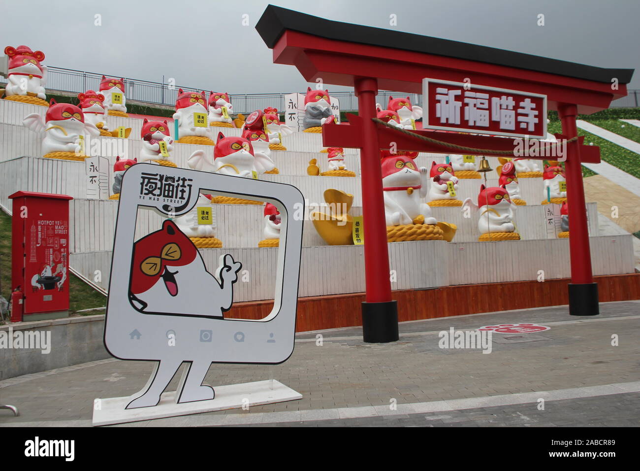 Ansicht der vorderen Tor der Cat-Tempel in Chongqing, China, 9. Oktober 2019. Die Katze Tempel, virale online als touristischer Ort, habe etwa 300 tho Stockfoto