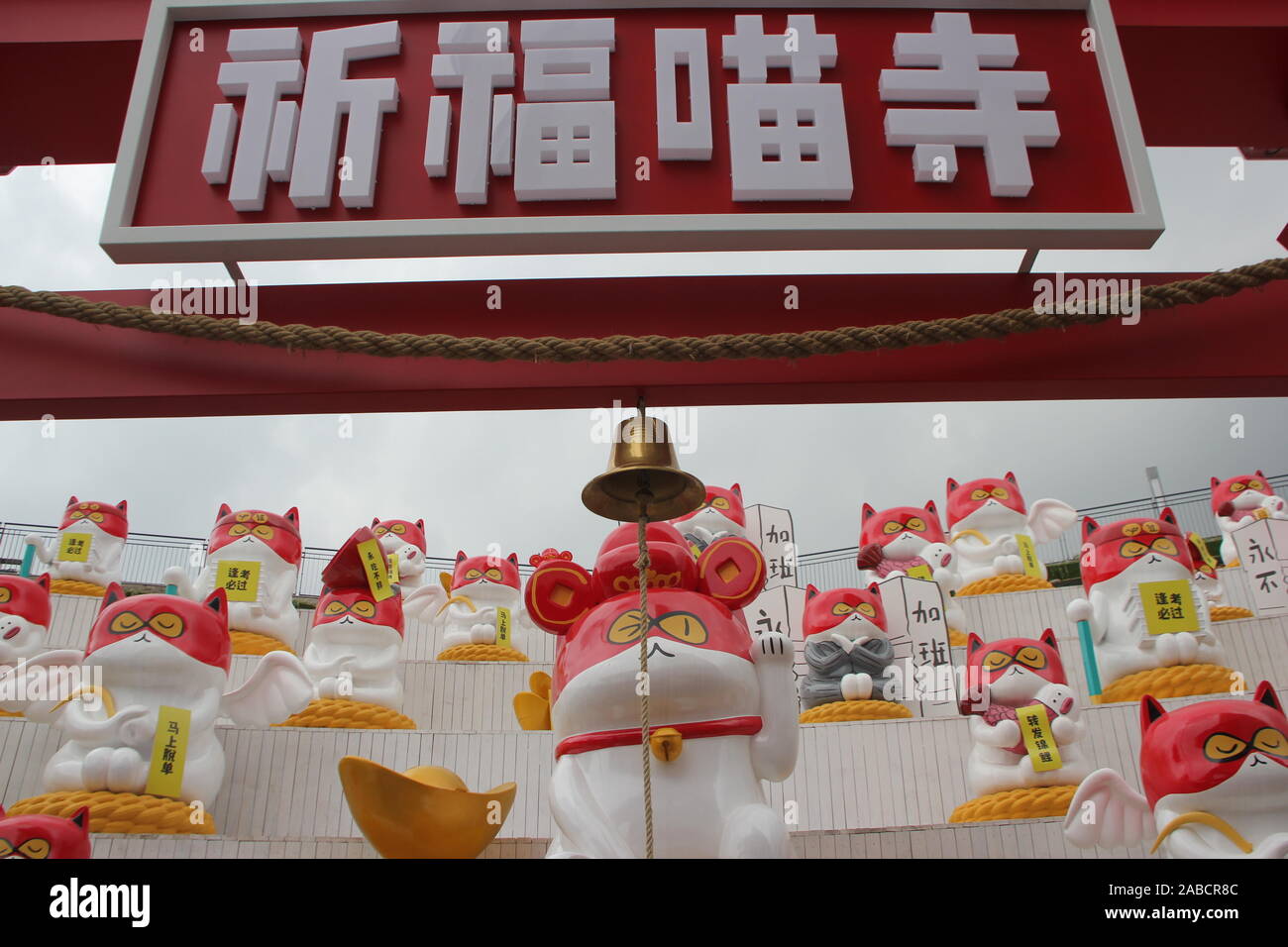Ansicht der vorderen Tor der Cat-Tempel in Chongqing, China, 9. Oktober 2019. Die Katze Tempel, virale online als touristischer Ort, habe etwa 300 tho Stockfoto