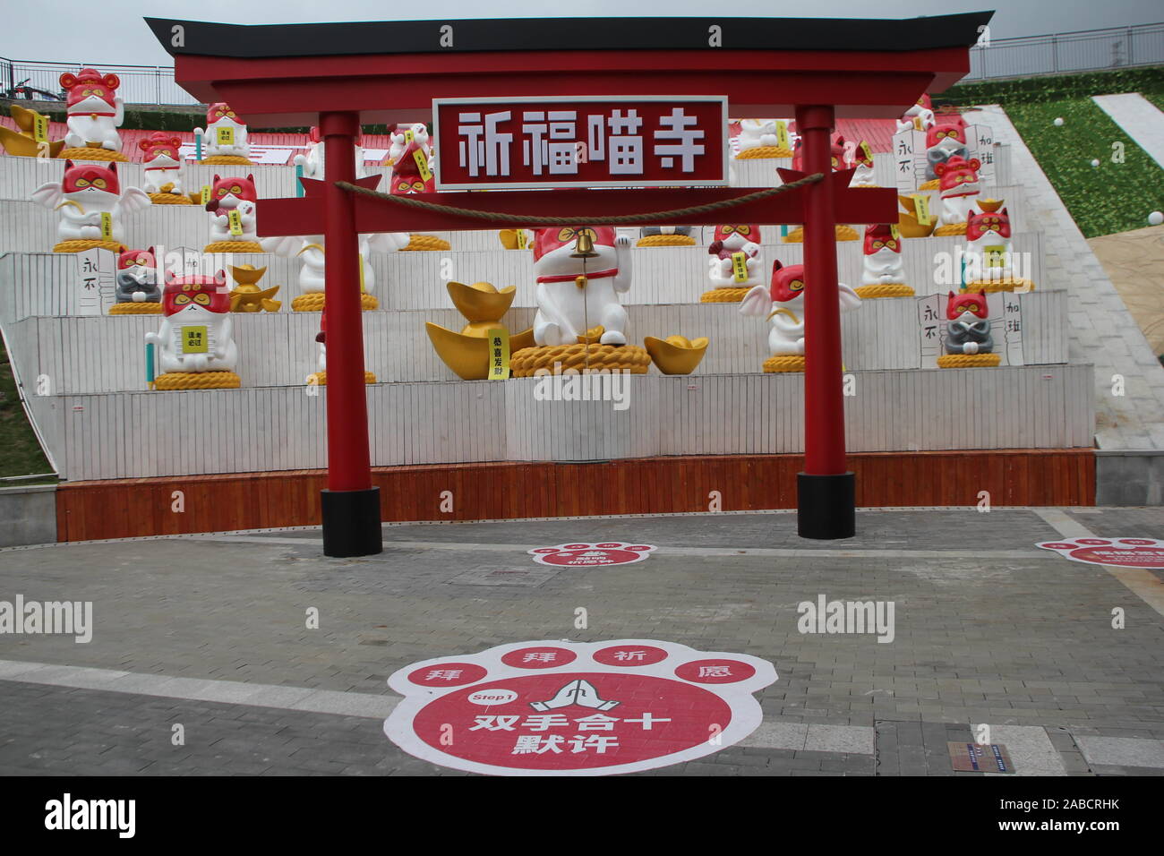 Ansicht der vorderen Tor der Cat-Tempel in Chongqing, China, 9. Oktober 2019. Die Katze Tempel, virale online als touristischer Ort, habe etwa 300 tho Stockfoto