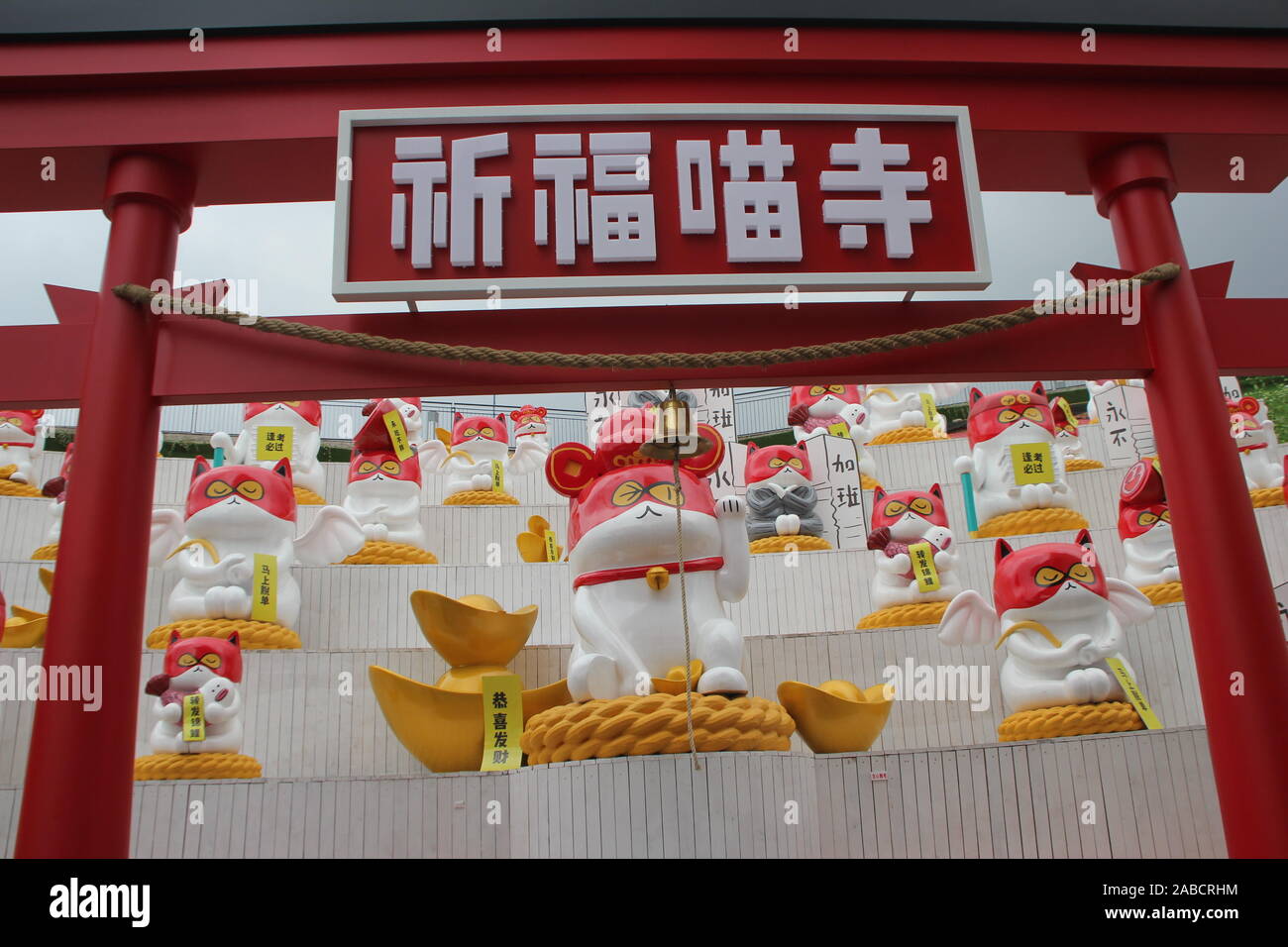 Ansicht der vorderen Tor der Cat-Tempel in Chongqing, China, 9. Oktober 2019. Die Katze Tempel, virale online als touristischer Ort, habe etwa 300 tho Stockfoto