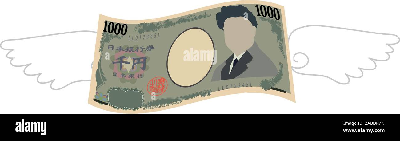 Dies ist eine Abbildung der gefiederten verformt Japan 1000 yen Hinweis Stock Vektor