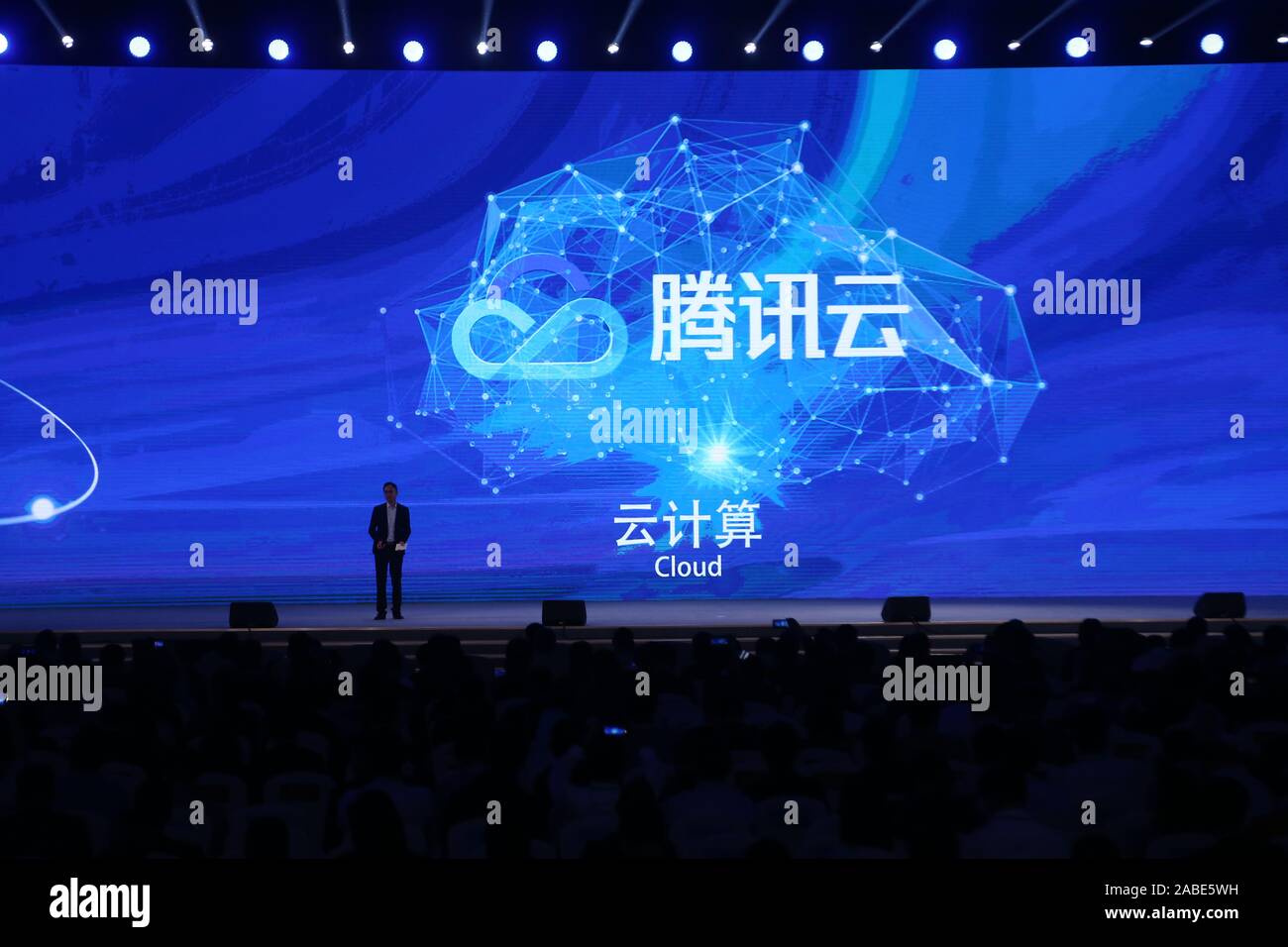 Tencent Cloud ist als einer der 15 weltweit führenden Internet wissenschaftlichen und technologischen Errungenschaften in der 6 Welt Internet Konferenz Wuzh ausgezeichnet Stockfoto