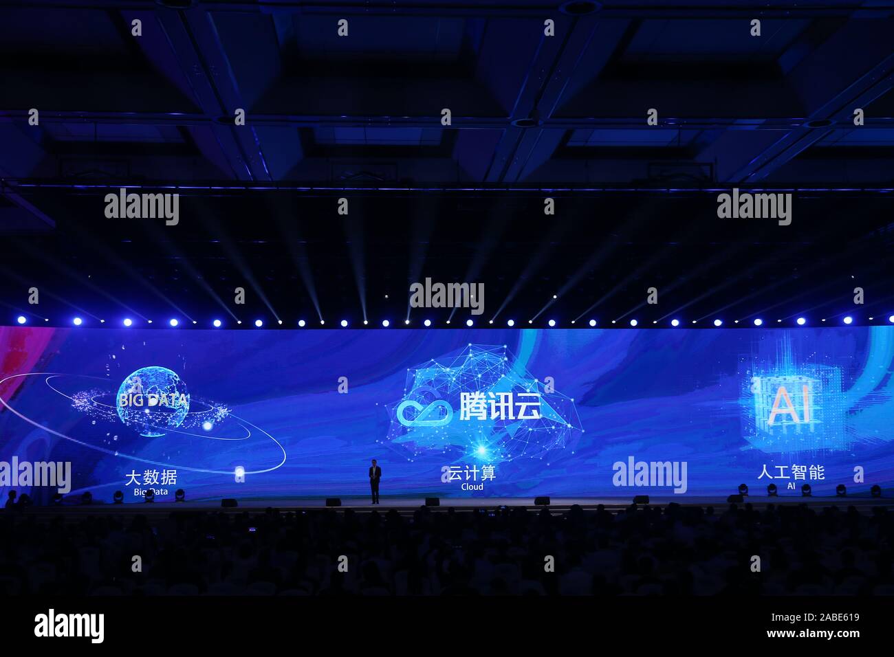 Tencent Cloud ist als einer der 15 weltweit führenden Internet wissenschaftlichen und technologischen Errungenschaften in der 6 Welt Internet Konferenz Wuzh ausgezeichnet Stockfoto
