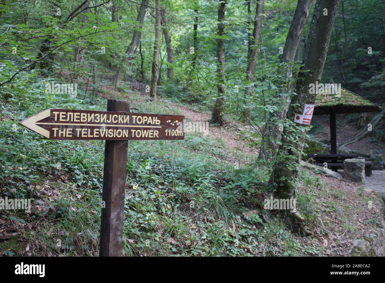 Avala Berg und Park in Serbien Stockfoto