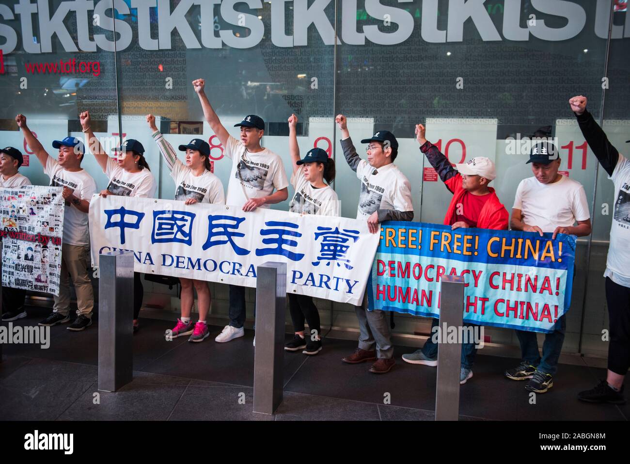 New York City, New York - 24. August 2019: China Demokratische Partei, Times Square, New York Stockfoto