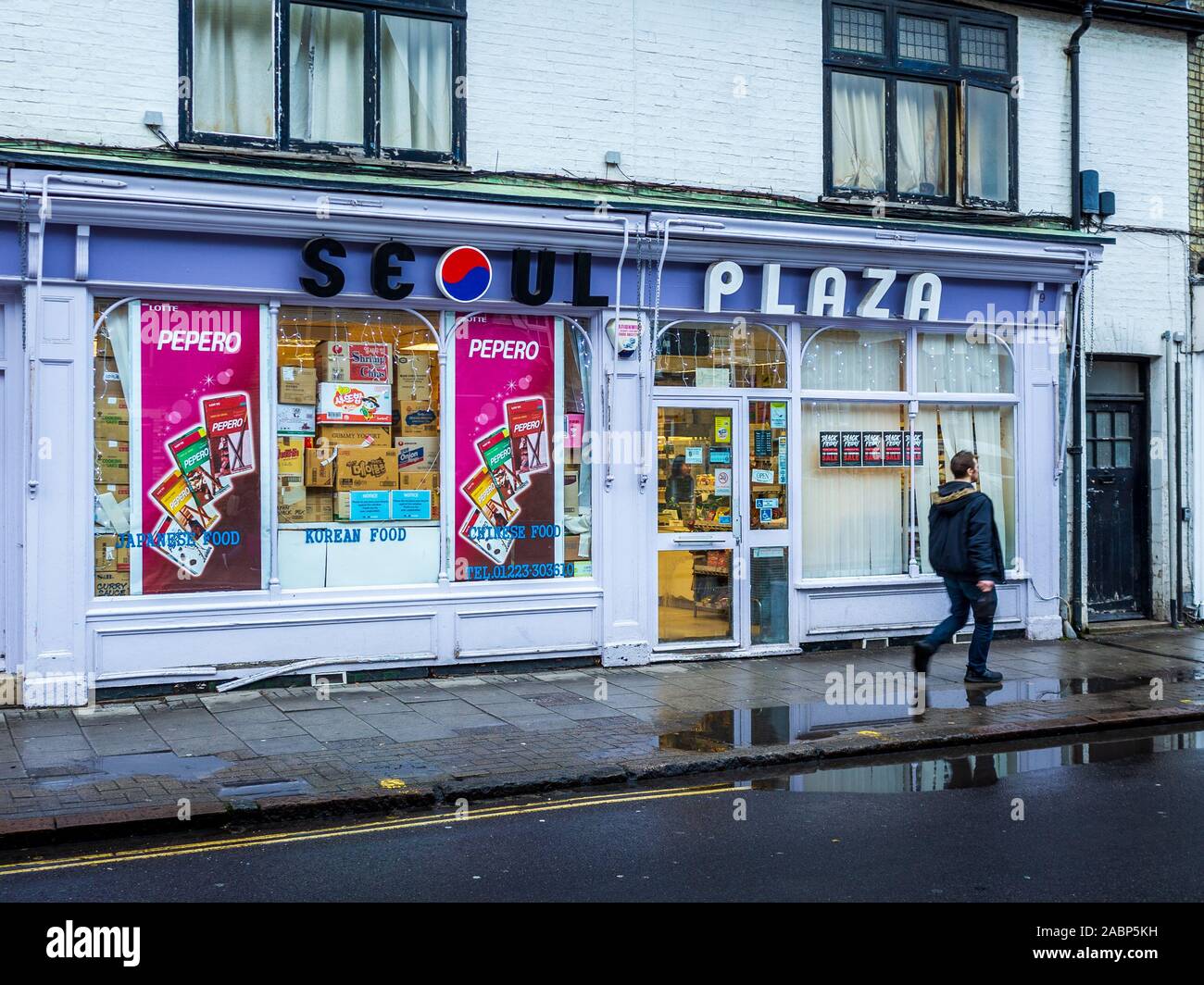 Seoul plaza supermarkt Fotos und Bildmaterial in hoher Auflösung Alamy