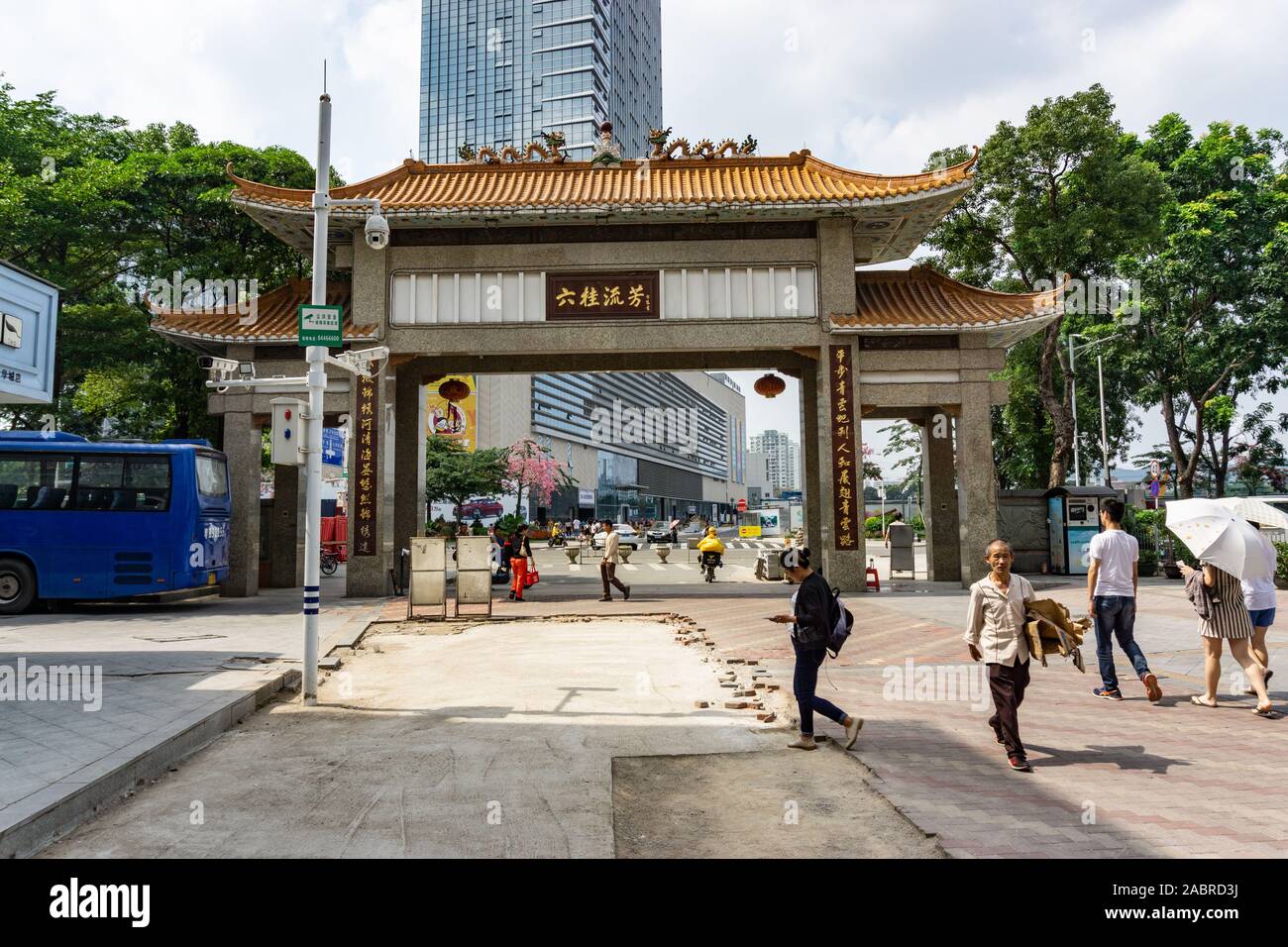 Kontrast von Alt und Neu, täglichen Straßenszene in China Stockfoto