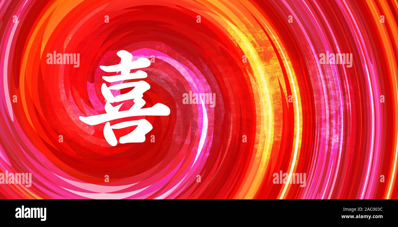 Glück Chinesisches Symbol in Kalligraphie auf Rot Orange Hintergrund Stockfoto