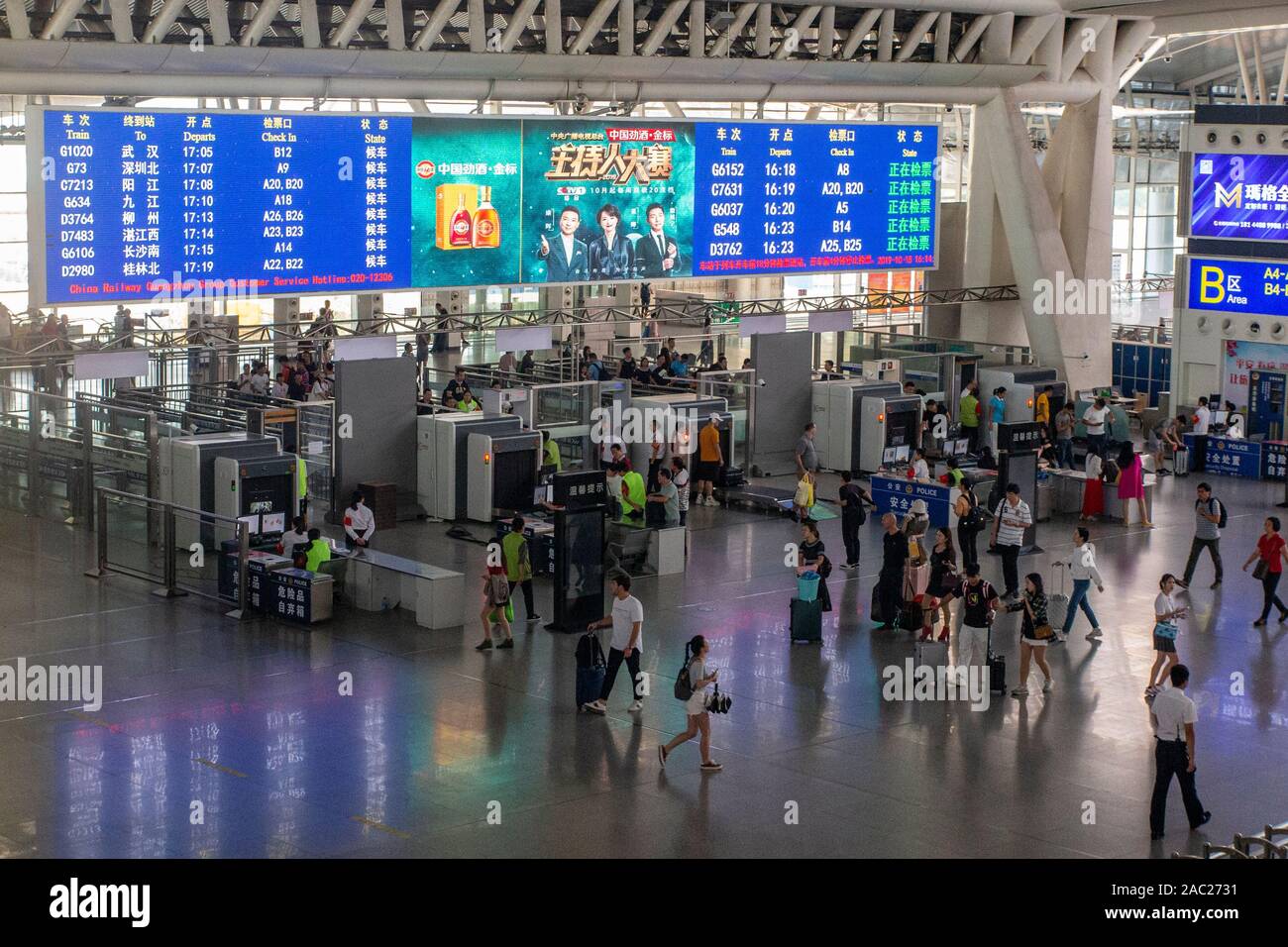 Das Innere der Bahnhof Guangzhou in China Stockfoto