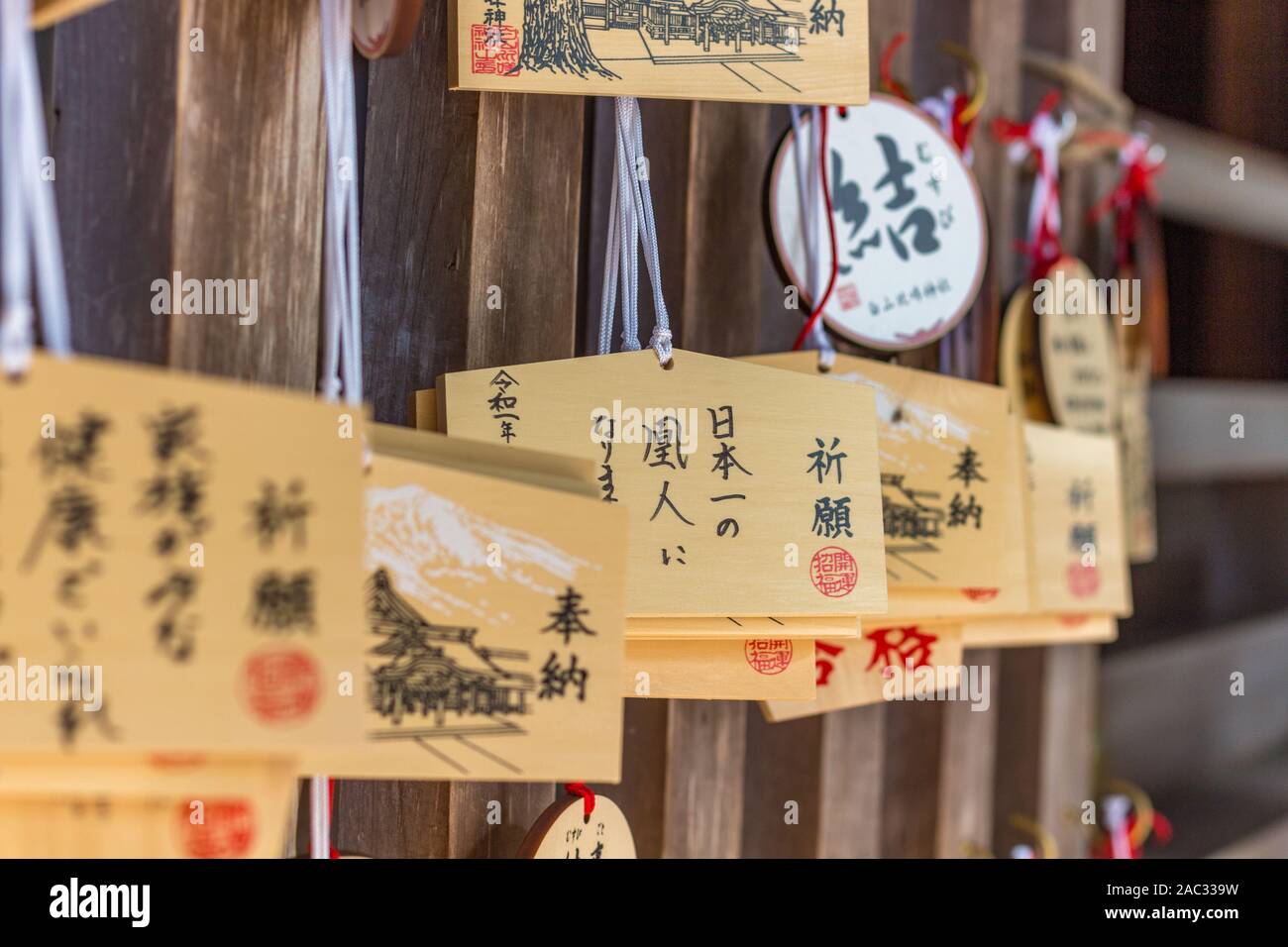 Bunte ema Holz- gebet Plaketten an Shirayamahime Shinto Schrein, Präfektur Ishikawa, Japan. Stockfoto