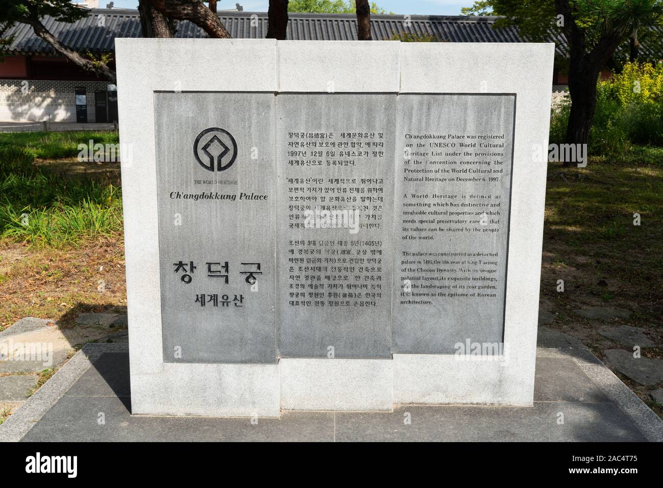 Seoul Korea, 25. September 2019: UNESCO-Weltkulturerbe Stein Schild am Eingang der Changdeokgung-palast Komplex in Seoul, Südkorea Stockfoto