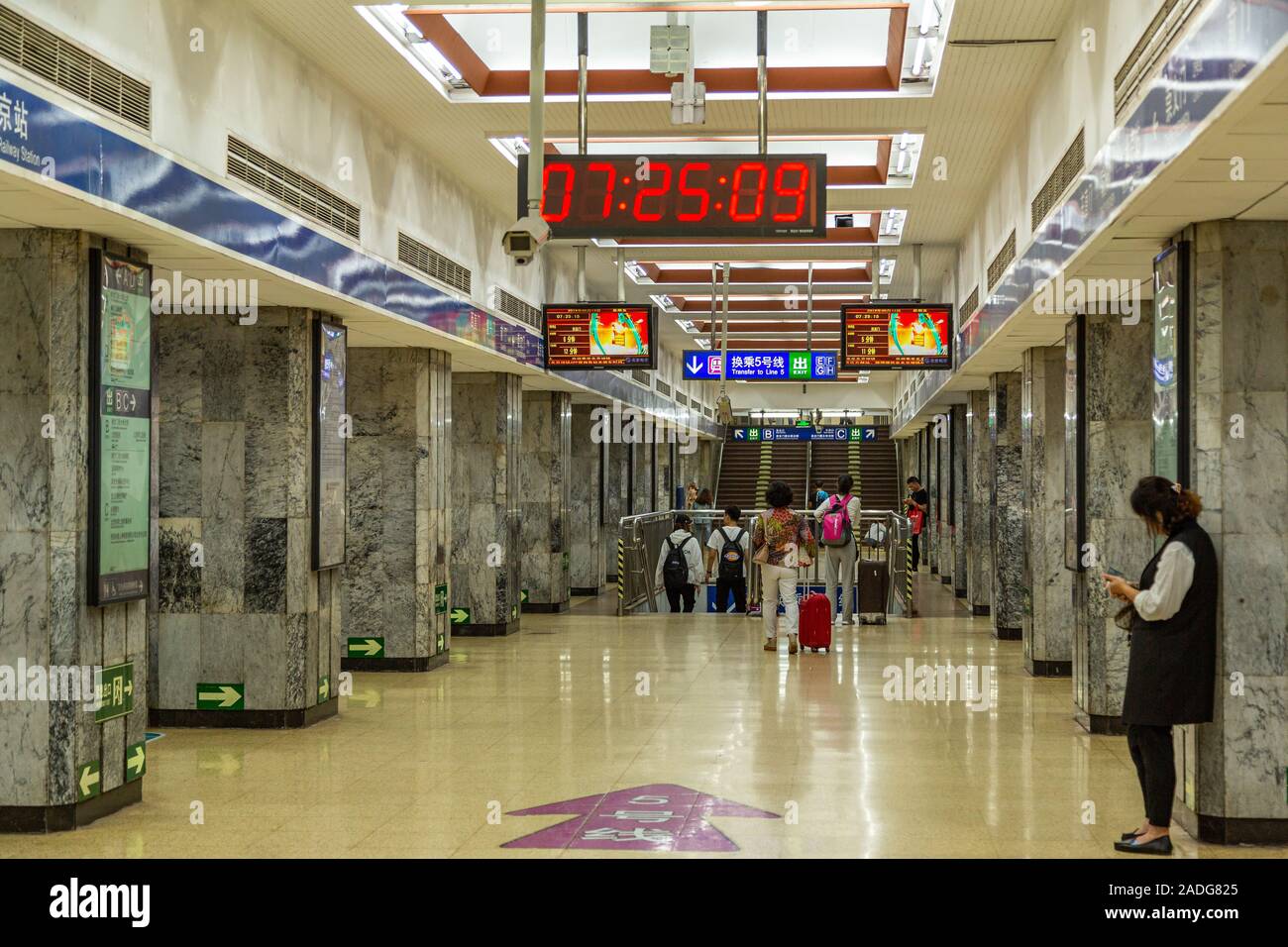 Chongwenmen Interchange Station auf Linie 2 und Linie 5 der Pekinger U