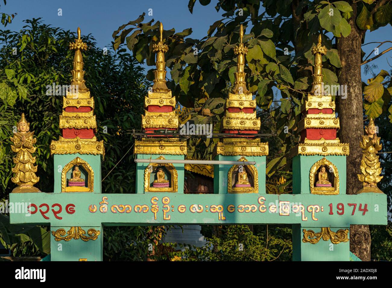 Dekorative Tor mit buddhistischen Motiven in Taungoo, Myanmar. Stockfoto