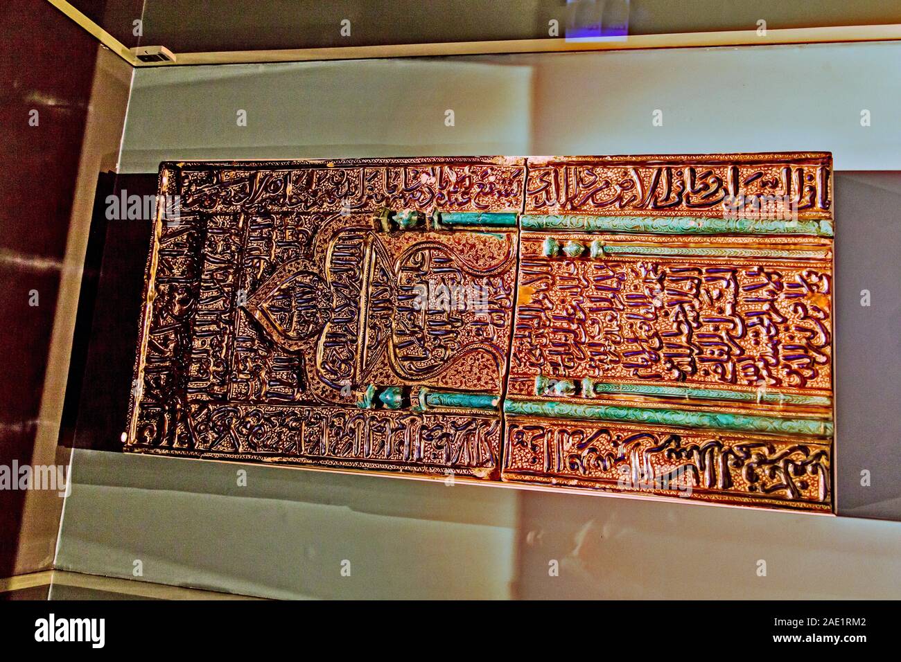 Antike Mihrab-Fliesen aus der Kashan-Moschee im Iran, CSMVS Museum, Prince of Wales Museum, Mumbai, Maharashtra, Indien, Asien Stockfoto