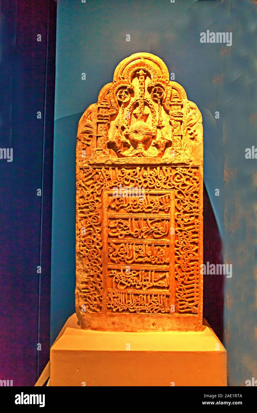 Antiker islamischer Marmorgrabstein aus dem Jemen, CSMVS Museum, Bombay, Mumbai, Maharashtra, Indien, Asien Stockfoto