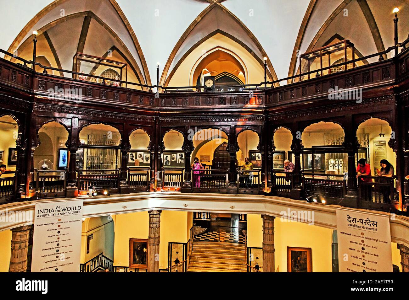 Atrium des "CSMVS Museum, Mumbai, Maharashtra, Indien, Asien Stockfoto