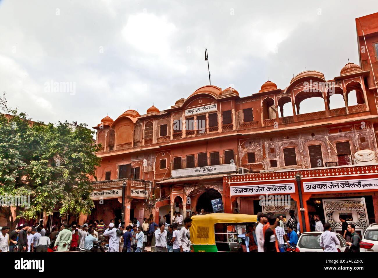 Johri Bazar Road, Jaipur, Rajasthan, Indien, Asien Stockfoto