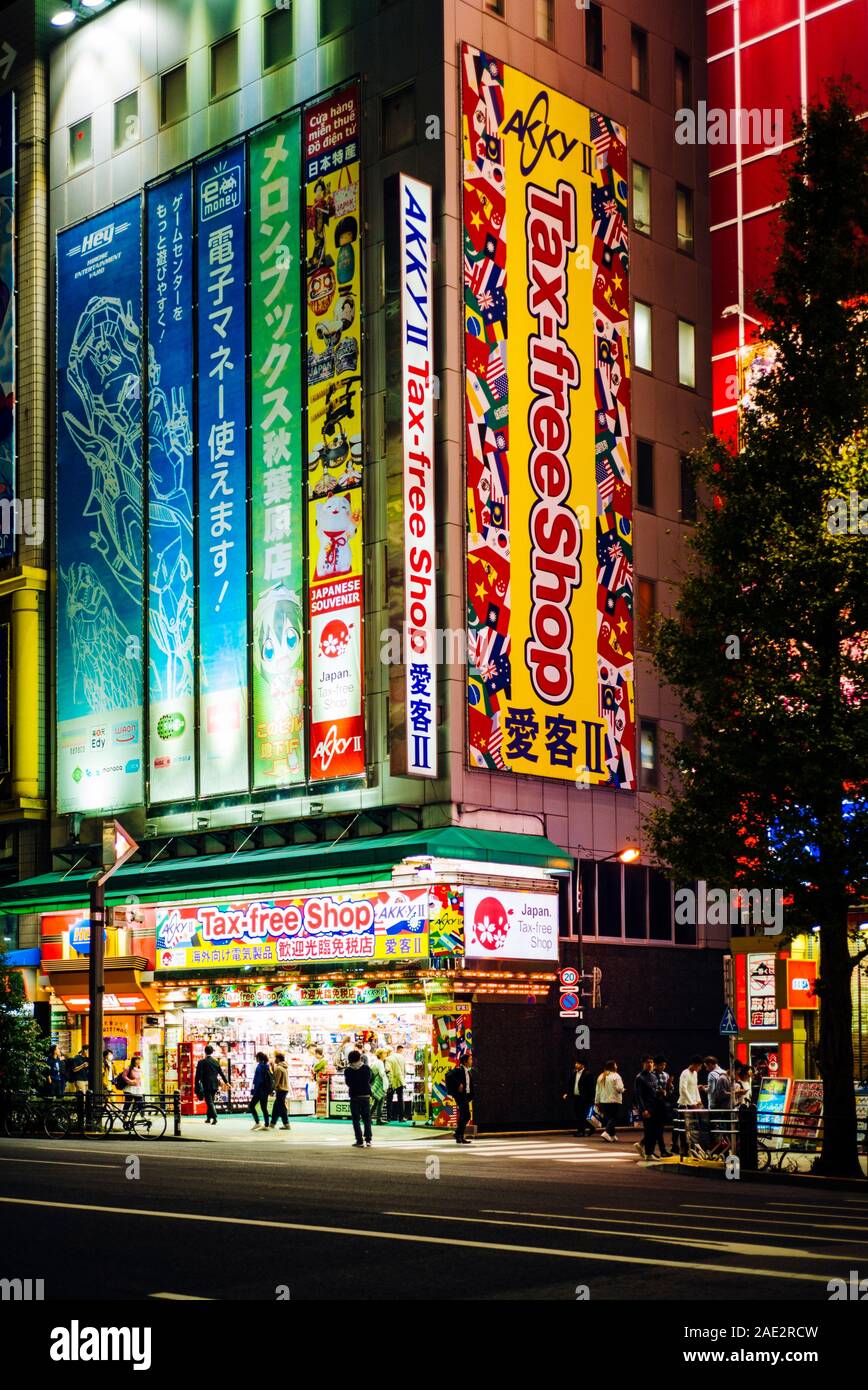 Reklametafeln rund um Bahnhof Akihabara, Tokio. Der Bezirk ist bekannt für seine Elektronik speichert und seine nerd Kultur bekannt. Stockfoto