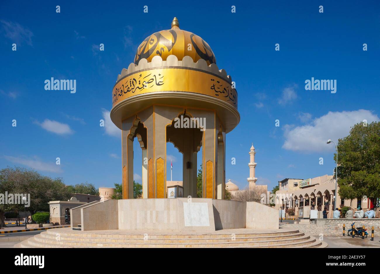 Die Hauptstadt der Islamischen Kultur, Pavillion, Nizwa, Ad-Dakhiliyah, Oman Stockfoto