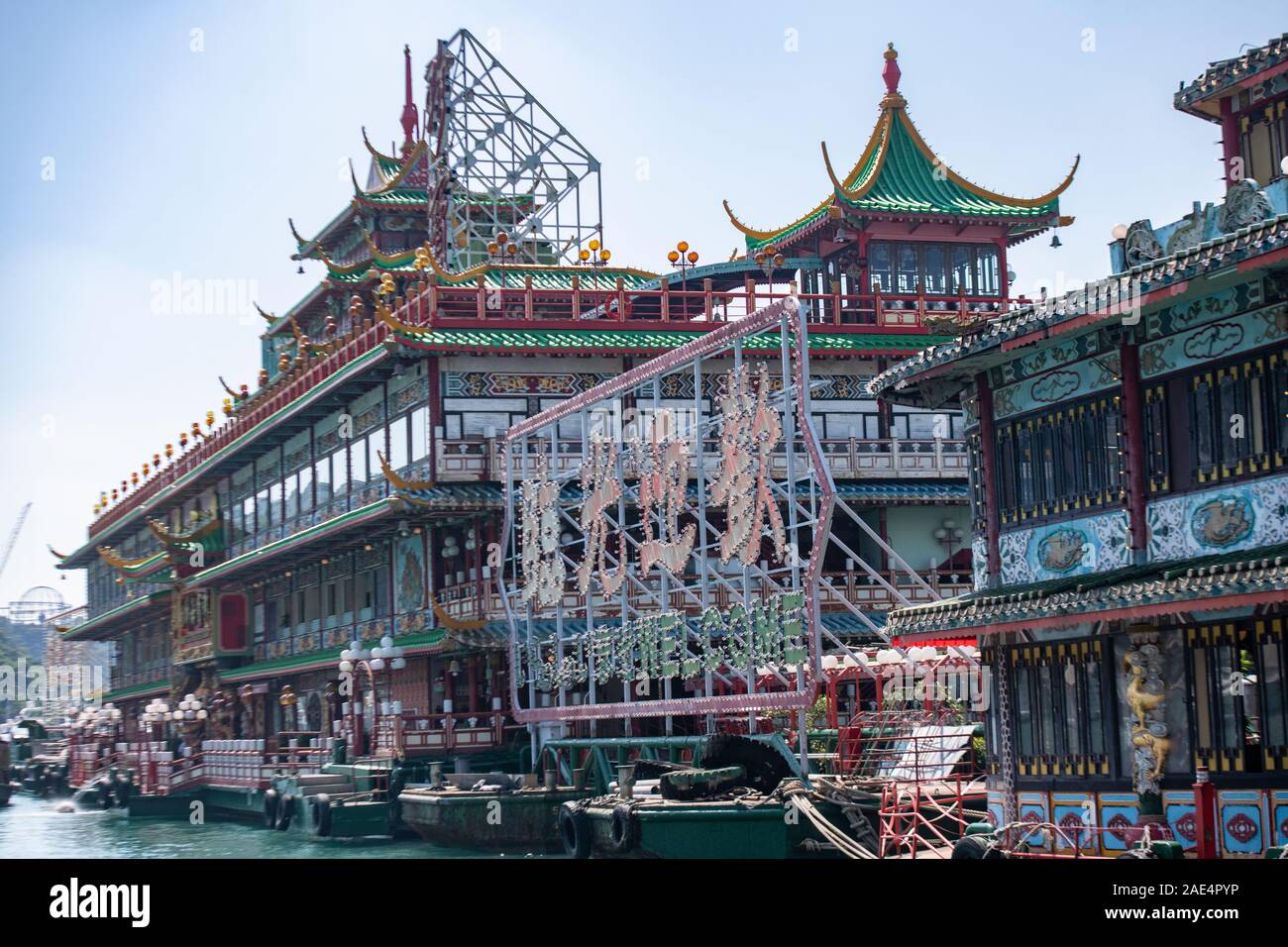 Die berühmten Jumbo schwimmenden Restaurant in Hong Kong Island Hafen Aberdeen Stockfoto