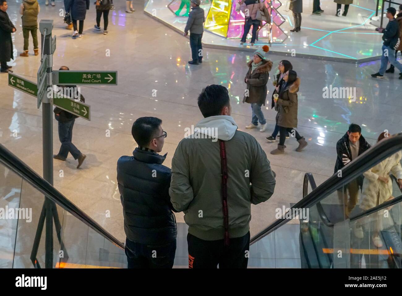Die Parkview Green Shopping Mall in Peking mit internationalen Marken von schnelle Mode bis zu High-End-Luxus. Shopping Mall mit Besucher während der Weihnachtszeit. Peking, China. Dezember 5th, 2019 Stockfoto