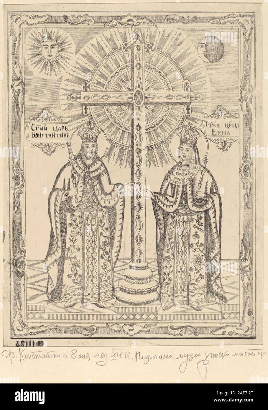 St. Konstantin und Saint Elena Bulgarische aus dem 19. Jahrhundert, St. Konstantin und Elena Stockfoto