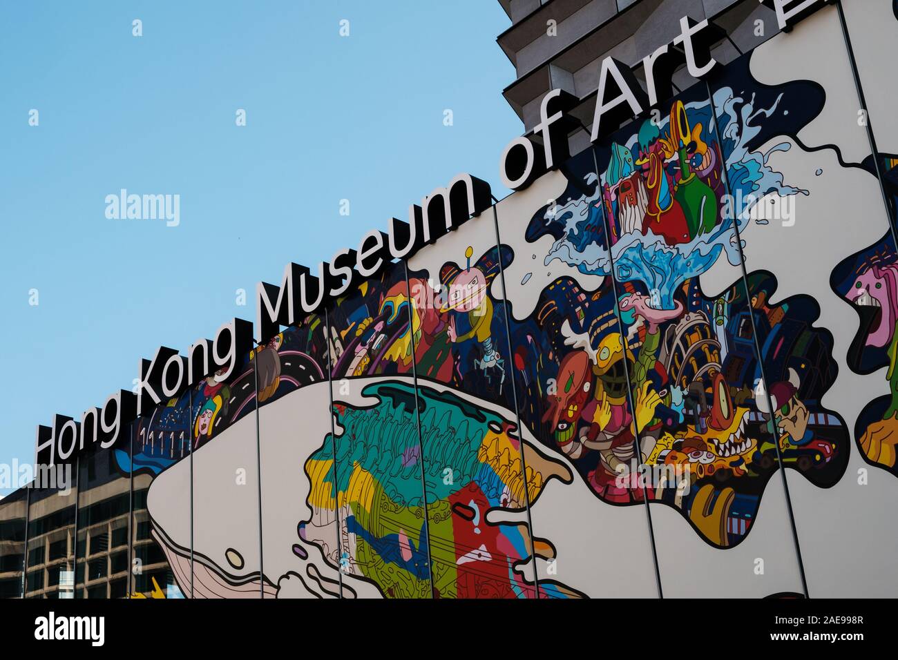 Hongkong - November, 2019: Das HongKong Museum für Kunst in Hongkong Stockfoto